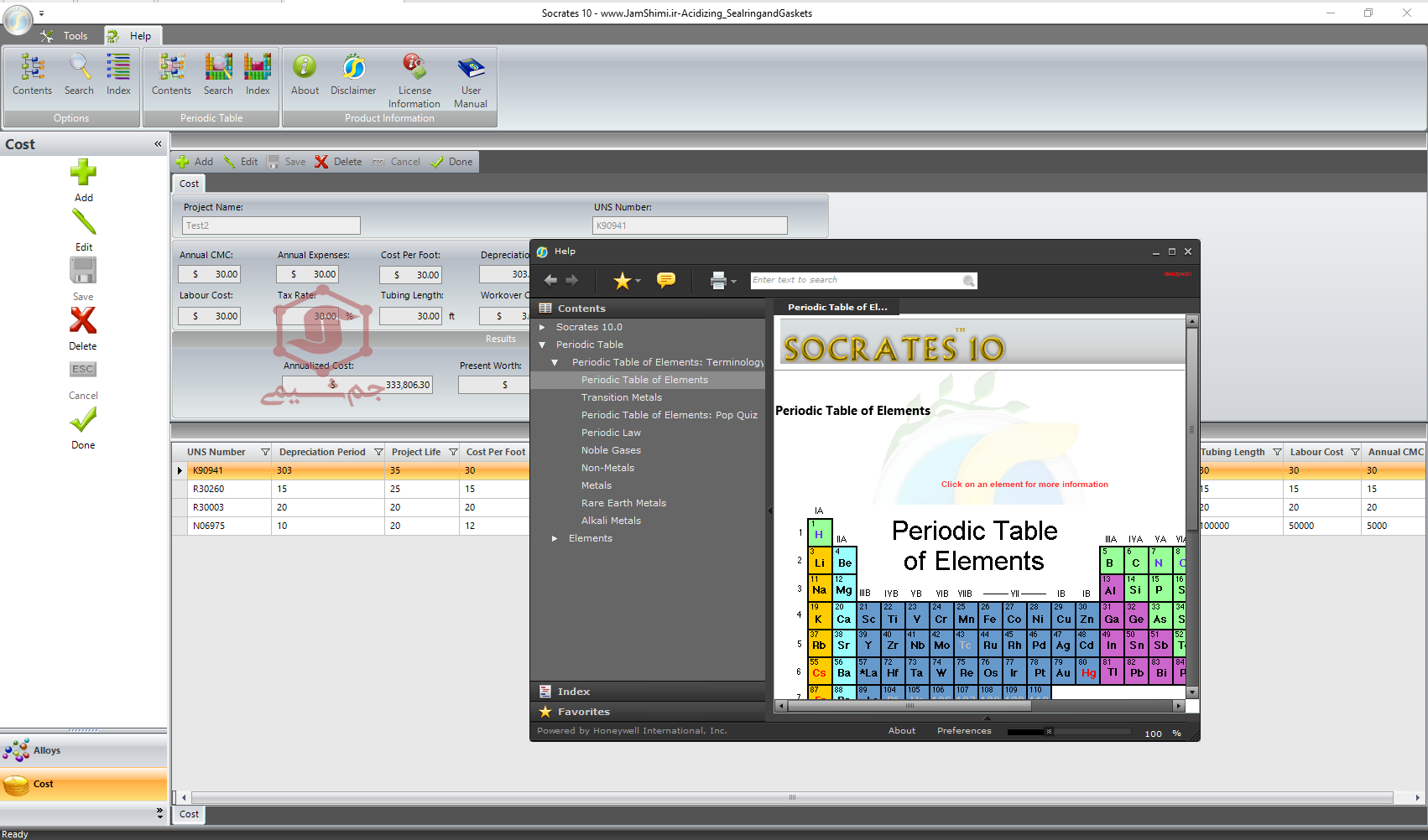 دانلود Honeywell Socrates 10.0.17.0
