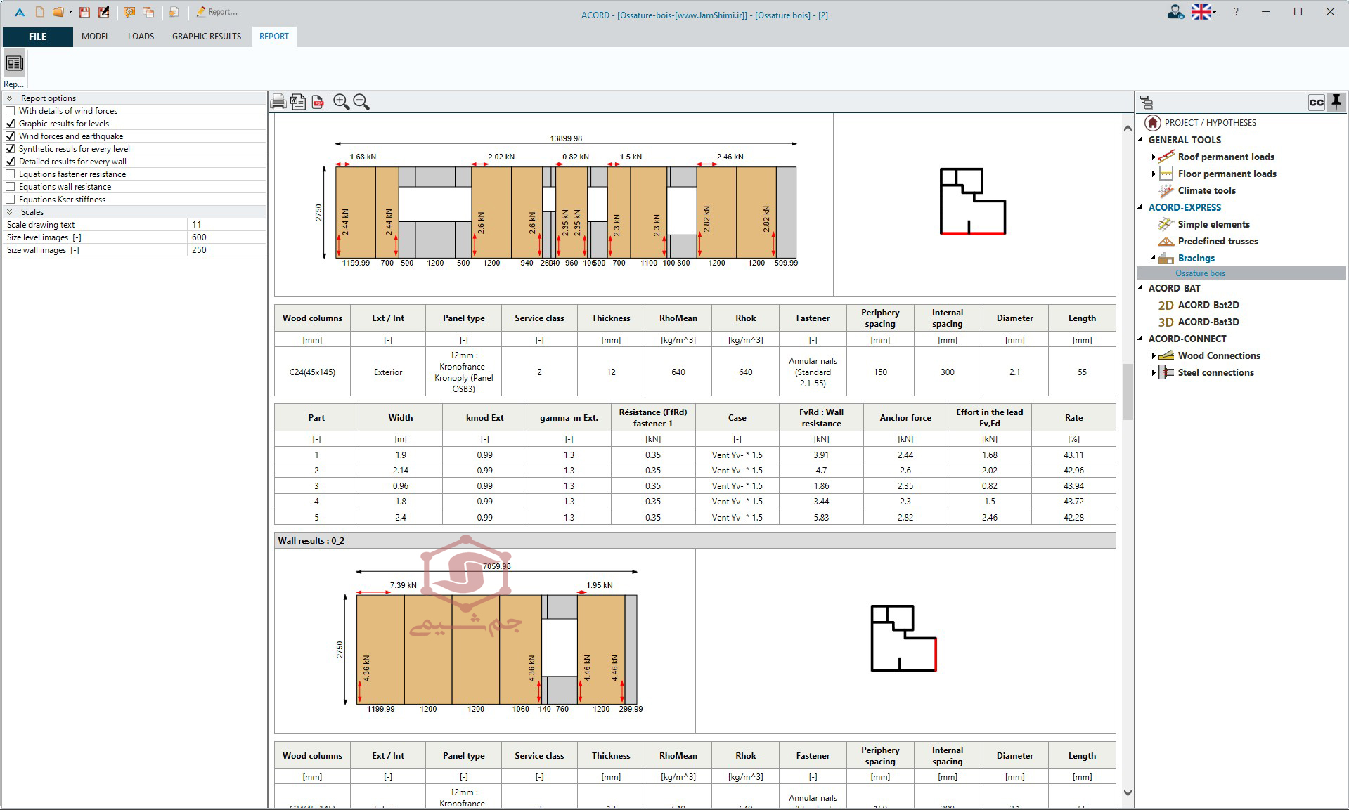 دانلود iTech ACORD 6.4.2