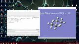 آموزش نرم افزار گوسین برای فایل ورودی محاسبات NMR شیمی