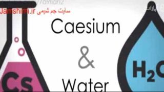 آزمایش های جالب و شگفت انگیز شیمی