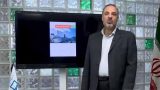 فیلم راهنمای معلم شیمی دوازدهم فصل چهارم- دکتر عابدین
