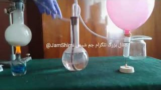 آزمایش تهیه گاز خنده آور N2O