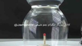 آزمایش جالب بالا رفتن آب از لیوان