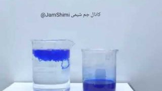 ابریشم مصنوعی چیست و چگونه تولید می شود