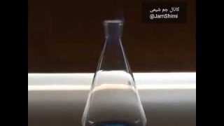آزمایش جالب شیمی: سوزاندن ایزوپروپیل الکل