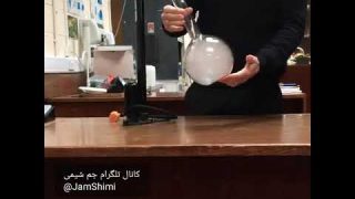 آزمایش شگفت انگیز شیمی: تشکیل ابر در بالن آزمایشگاهی