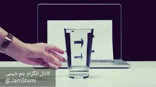 آزمایش های جالب شیمی با آب