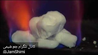 آزمایش جالب سوختن یخ آتشین یا آذر یخ