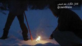 سوختن گاز متان محبوس شده در زیر یخ های قطب