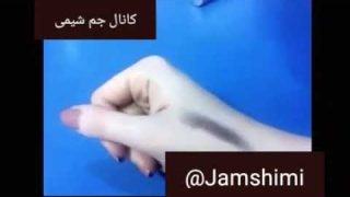 آزمایش روش تشخیص سرب در رژ لب