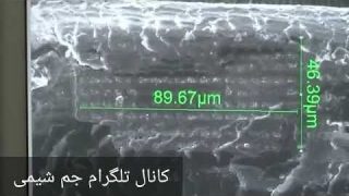 کوچک ترین جدول تناوبی عناصر بر روی تار مو