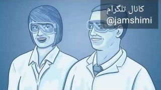 کاربردهای صنعتی نانوتکنولوژی