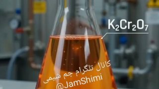 آزمایش رنگ محلول‌های شیمیایی؛ تماشای شیمی در رنگ‌های مختلف