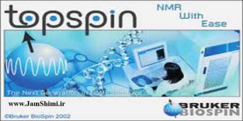 دانلود آموزش نرم افزار TopSpin تفسیر، تجزیه و تحلیل طیف های NMR