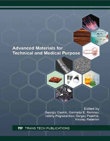 دانلود کتاب مواد پیشرفته برای اهداف فنی و پزشکی Georgiy Osokin