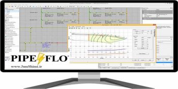 دانلود PIPE-FLO Pro 2018 16.1.449 نرم افزار مهندسی مدل سازی و آنالیز جریان سیال