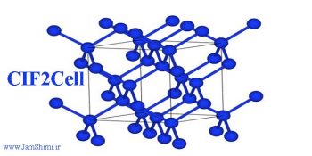 دانلود CIF2Cell 1.2.10 نرم افزار محاسبات ساختارهای الکترونی