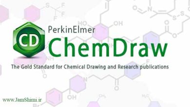 راهنمای نرم افزار ChemDraw رسم ساختار های شیمیایی