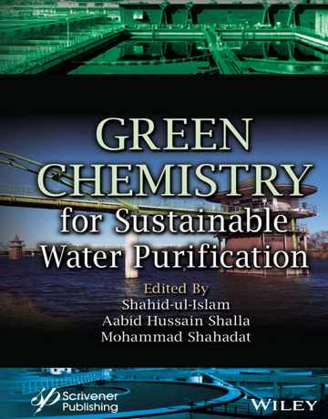 کتاب شیمی سبز برای تصفیه آب پایدار