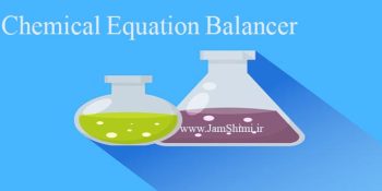 دانلود Chemical Equation Balancer نرم افزار موازنه واکنش اندروید