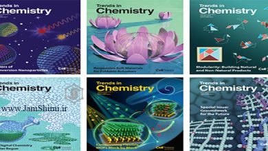 دانلود آرشیو کامل مقاله های تخصصی شیمی ژورنال Trends in Chemistry 2019-2024
