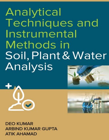کتاب تکنیکهای تجزیه ای و روشهای دستگاهی در آنالیز خاک، گیاه و آب
