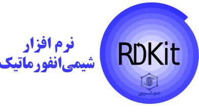 دانلود RDKit Cheminformatics 2025.3 نرم افزار شیمی‌انفورماتیک