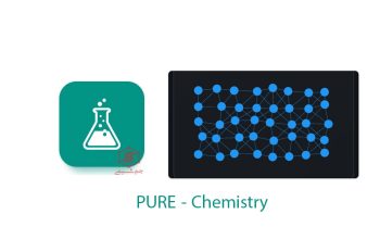 دانلود PURE (Chemistry) اپلیکیشن آموزشی و شبیهسازی تعاملی شیمی