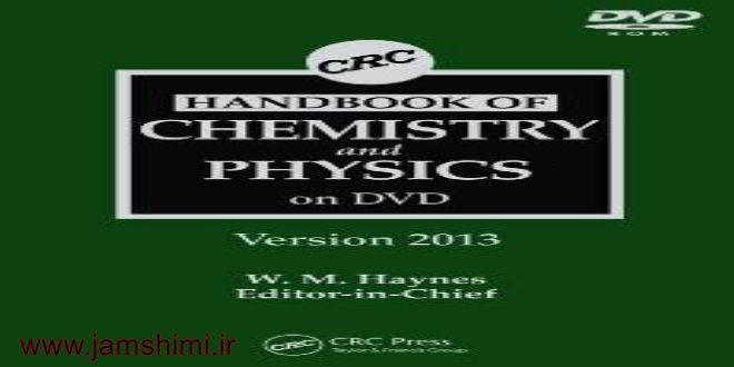 دانلود هندبوک شیمی Handbook of Chemistry and Physics