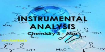 دانلود تست و نمونه سوال درس شیمی تجزیه دستگاهی دیماه 95 + جواب