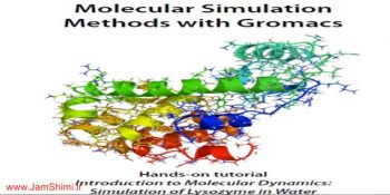 دانلود کتاب روش های شبیه سازی مولکولی با گرومکس Gromacs