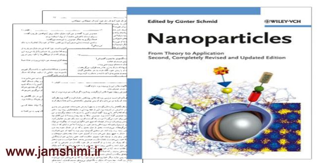 دانلود کتاب نانوذرات از تئوری تا کاربرد Nanoparticles From Theory to Application