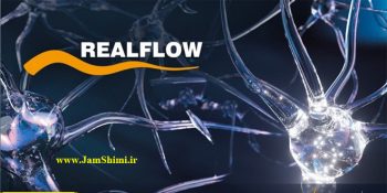 دانلود NextLimit RealFlow 10.1.2.0162 نرم افزار مهندسی شبیه سازی مایعات و سیالات