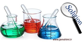 دانلود جزوه روش های محلول سازی در آزمایشگاه شیمی