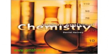 دانلود کتاب شیمی تجزیه پیشرفته ویرایش1 Modern analytical chemistry David Harvey