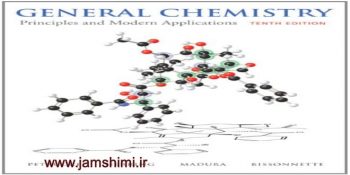 دانلود کتاب شیمی عمومی پتروچی ویرایش دهم Petrucci general Chemistry 10th