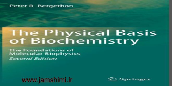 دانلود کتاب اساس فیزیکی بیوشیمی برگسون ویرایش دوم Physical basis of biochemistry