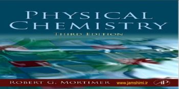 دانلود کتاب شیمی فیزیک مورتیمر ویرایش سوم Physical Chemistry Mortimer 3th