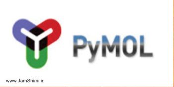 دانلود PyMOL Win/Linux/macOS نرم افزار گرافیکی شیمی شبیه سازی مولکولی