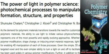 دانلود مقاله شیمی پلیمر photochemical processes to manipulate polymer formation